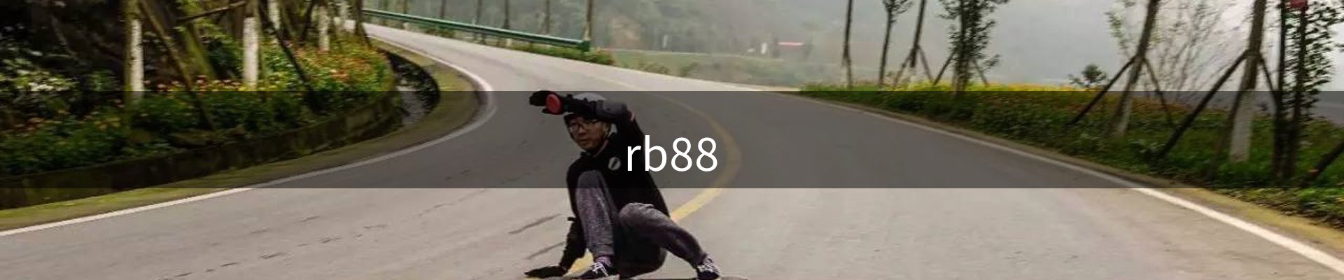 RB88·(中国区)官方网站